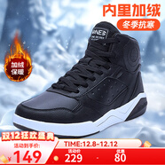 361°男鞋高幫板鞋運動(dòng)鞋冬季潮搭加毛加絨保暖防寒舒適棉鞋休閑板鞋男 【加絨】曜石黑/361度白6606A 44
