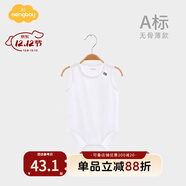 Aengbay昂貝 嬰兒三角哈衣夏季嬰幼兒無(wú)骨純棉透氣背心夏裝寶寶包屁衣 純色潔白 竹纖維 80cm