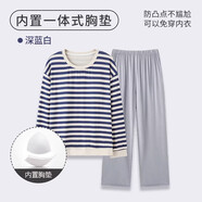 俞兆林睡衣女夏季冰絲帶胸墊家居服春秋女士高端莫代爾大碼可外穿套裝 NSWR-9806 【內置胸墊，一衣兩穿】 XL （建議110-120斤）