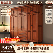 雅塵家居臥室美式桃花芯木實(shí)木衣柜臥室多功能儲物柜現代簡(jiǎn)約柜子 五門(mén)衣柜+頂柜 【象牙白】