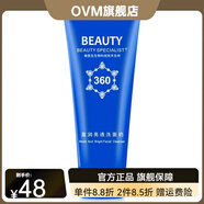 美醫生（Beauty-specialist）【官方】盈潤亮透洗面奶補水保濕深層清潔清爽控油男女潔面乳正品 100g