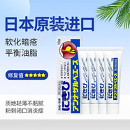 本 肌本道日本進(jìn)口白兔牌暗瘡膏痘痘修復痘印痘坑祛痘閉口粉刺痤瘡藥膏 白兔牌暗瘡膏18g*4支【修復痘坑痘印】