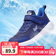 361° 男童跑鞋 中大童兒童運動(dòng)鞋透氣舒適春秋季跑鞋  墨藍 40