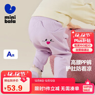 迷你巴拉【PP褲】男女童寶寶褲子秋高腰護肚彈力不易變形長(cháng)褲新品
