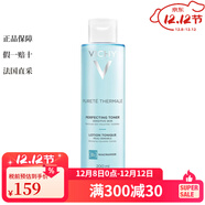 薇姿面部護膚 面霜 精華液等 溫泉礦物水活清潤爽膚水 200ml