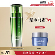 百雀羚男士護膚肌活勁能潤澤保濕乳100ml 補水保濕品質(zhì)國貨新年禮物
