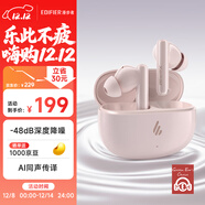 漫步者（EDIFIER）X5 Evo 真無(wú)線(xiàn)主動(dòng)降噪藍牙耳機 ?藍牙6.0 AI翻譯 適用蘋(píng)果華為小米OPPO手機 柔粉