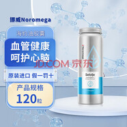 萬(wàn)寧（mannings）Mom's GardenNoromega挪威海豹油軟膠囊120粒魚(yú)油高濃度Omeg 120粒*4瓶(囤貨裝)