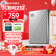 西部數據（WD）2TB 移動(dòng)硬盤(pán)type-c Mac專(zhuān)用 Ultra系列 2.5英寸 銀 機械硬盤(pán) 筆記本電腦外接加密 大容量家庭存儲