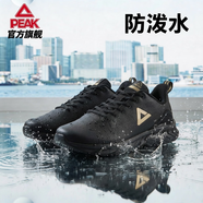 匹克（PEAK）跑步鞋男鞋輕便革面防潑水百搭休閑鞋子減震運動(dòng)鞋男DH210197