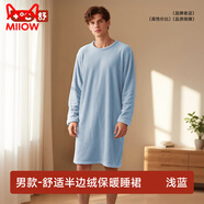 貓人（MiiOW）半邊絨男士睡裙長(cháng)款秋冬季加厚大碼睡袍保暖毛絨長(cháng)袖圓領(lǐng)家居睡衣 【男款】淺藍 【蓄熱保暖+立體剪裁】 3XL