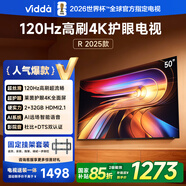 Vidda 海信電視50寸 R50 2025款【送裝一體版】120Hz高刷 2+32G 以舊換新家電國家補貼液晶游戲電視機