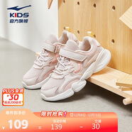 鴻星爾克（ERKE）童鞋女童中大童慢跑鞋兒童運動(dòng)鞋粉刷灰/瑞士粉36