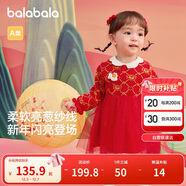 巴拉巴拉童裝嬰兒連衣裙兒童裙子2025春裝女寶寶公主裙新中式209125111002