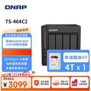 威聯(lián)通（QNAP）TS-464C2四核心處理器8G內存4T容量nas家用網(wǎng)絡(luò )存儲服務(wù)器內置雙M.2插槽AI個(gè)人私有云