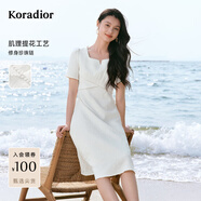 珂萊蒂爾【沁白珠影】夏季白色高級感禮服款顯瘦減齡釘珠連衣裙女 淡橙黃 L