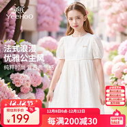 英氏（YEEHOO） 女童連衣裙兒童裙子童裝短袖淑女風(fēng)公主裙氣質(zhì)甜美中大童夏裝 金線(xiàn)毛球白色 【純棉內襯】 120