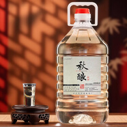 許記老酒坊濃香型白酒52度5L桶裝白酒純糧食酒自飲8年