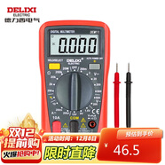 德力西電氣數字萬(wàn)用表防燒式背光數顯式高精度多用家用表電流表 DEM11