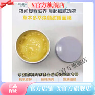 一枝蘆【官方】一枝蘆薈草本精粹修護水乳精華水藥皂凝膠痘印保 煥顏甜睡面膜100g