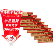 七年級上冊期末沖刺100分全套7冊人教版初中總復習專(zhuān)項測試卷模擬卷語(yǔ)文數學(xué)英語(yǔ)生物歷史地理道德與法治