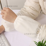 暢印冬季防污袖套女可愛(ài)學(xué)生韓版成人辦公套袖羽絨服卡通護袖兒童短款 白色花邊_長(cháng)度【21CM左右】