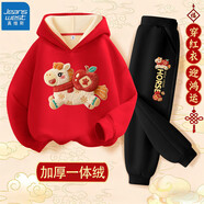 真維斯男童紅色衛衣加絨2026馬年本命年小男孩連帽兒童過(guò)年衣服 【新年加絨套裝】紅色(圍巾蘋(píng)果馬)+黑色 120 【推薦體重37-45斤】