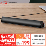 漫步者（EDIFIER）M16+桌面便攜音箱 高保真音響 電腦音響 內置USB聲卡 Type-C接口 鈦金灰 禮物