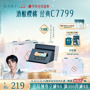 花西子同心鎖口紅禮盒顯白唇膏滋潤不掉色C7799素顏送女友禮物