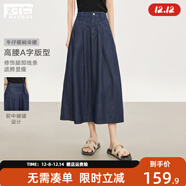 對白【不易褪色】復古高腰牛仔半身裙女2025夏季新款顯瘦A字傘裙 藏青色 S