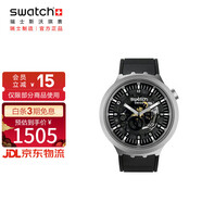 斯沃琪（Swatch）瑞士手表 金屬不朽耀黑 生日禮物時(shí)尚夜光石英大尺寸表SB07S105