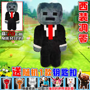 Minecraft Frog Pillow我的世界游戲周邊毛絨玩具玩偶方塊綠青蛙6 西裝凋零