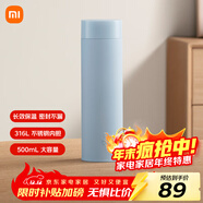 米家旋蓋杯 保溫杯 316不銹鋼真空水杯 便攜大容量咖啡杯 500ml霧藍色