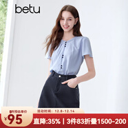 百圖betu女裝2025夏季新款A字半身裙純棉高腰短裙裙子牛仔裙女2505T50 深寶蘭 M