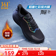 361°運動(dòng)鞋男鞋【雨屏7】秋冬季防潑水通勤鞋反光緩震夜防滑跑步鞋 曜石黑【加毛保暖】 44
