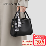 千百度（C.BANNER）包包女包頭層牛皮手提包單肩斜挎菜籃子生日禮物高級感送女友老婆