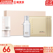 蘇秘37°（Su:m37°）呼吸花園水乳套裝孕婦男女滋潤保濕去黃護膚品禮盒節日禮物 蘇秘37呼吸防曬霜3件禮盒150ml