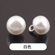 詠幻珍珠襯衫扣子高檔彩色旗袍裝飾紐扣真絲襯衫襯衣連衣裙衣服開(kāi)衫扣 白色 10mm 10mm[10粒裝]