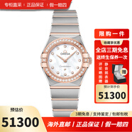 歐米茄（OMEGA）瑞士手表星座系列自動(dòng)機械鑲鉆女表時(shí)尚禮物腕表 131.25.25.60.55.001石英25表盤(pán)