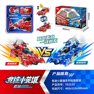 豬豬俠遙控賽車(chē)之競速小英雄5變形賽車(chē)模型赤焰烈虎機甲套裝玩具 競速小英雄套裝YS3116