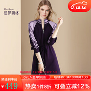 迪菲麗格歐美復古運動(dòng)風(fēng)針織連衣裙女2025春季新款通勤百搭毛衣裙 圖片色 S