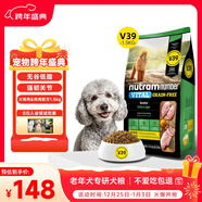 紐頓 V39狗糧雞肉&火雞肉全價(jià)老年犬糧1.5kg
