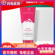 維娜蓓霓芬【官方旗艦店】上海維娜雪肌靚顏禮盒宮玉潤靚顏特護 阿爾卑斯深層泡沫潔面乳150ml