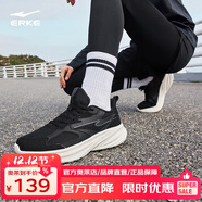 鴻星爾克（ERKE）跑步鞋男新款輕便軟彈運動(dòng)鞋減震網(wǎng)面透氣跑鞋子男鞋 正黑 39
