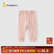 童泰（TONGTAI）寶寶褲子春秋季嬰兒閉襠褲家居服內衣睡褲男童女童秋褲長(cháng)褲 粉色 100 cm