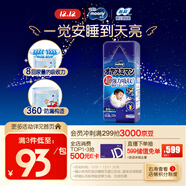 MOONY尤妮佳睡睡褲(男)XXL22片(13-28kg)整夜安睡散悶濕品牌直供