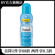 芭樂(lè )雅【官方】芭樂(lè )雅Balea德國B(niǎo)alea玻尿酸原液 保濕補水亮膚dm精華安 藍藻補水噴霧 150ml*1 椰子味