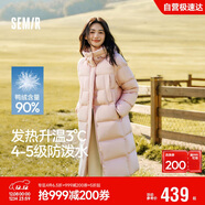 森馬（Semir）90%鴨絨羽絨服女長(cháng)款寬松顯瘦冬季輕暖連帽外套防水109725113001