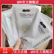 CEANELOVE【官方店】美容院化妝品專(zhuān)柜護膚品套裝刮碼 海洋之謎銀耳補水面膜10片散裝