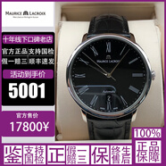 艾美（MAURICE LACROIX）【二手95新】艾美/MauriceLacroix  匠心系列  男士手表腕表 瑞士產(chǎn)腕表 自動(dòng)機械時(shí)尚名表休閑運動(dòng) 38mm 典雅LC6067-SS001-310